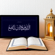 Learn Quran Online