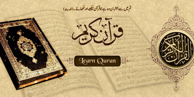 Online Academy For Quran Learning